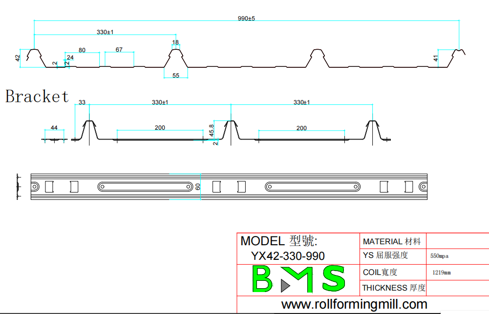 الرسم yx42-330-990