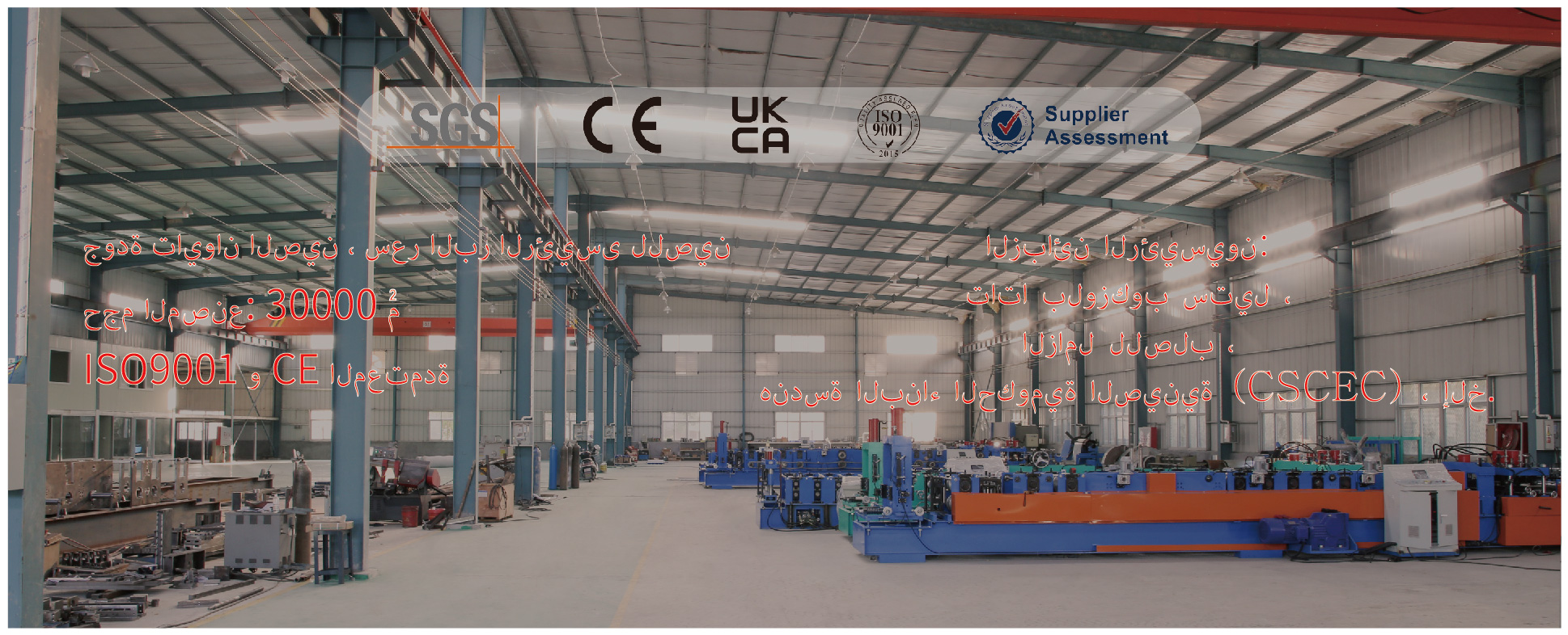 阿拉伯语_画板 1