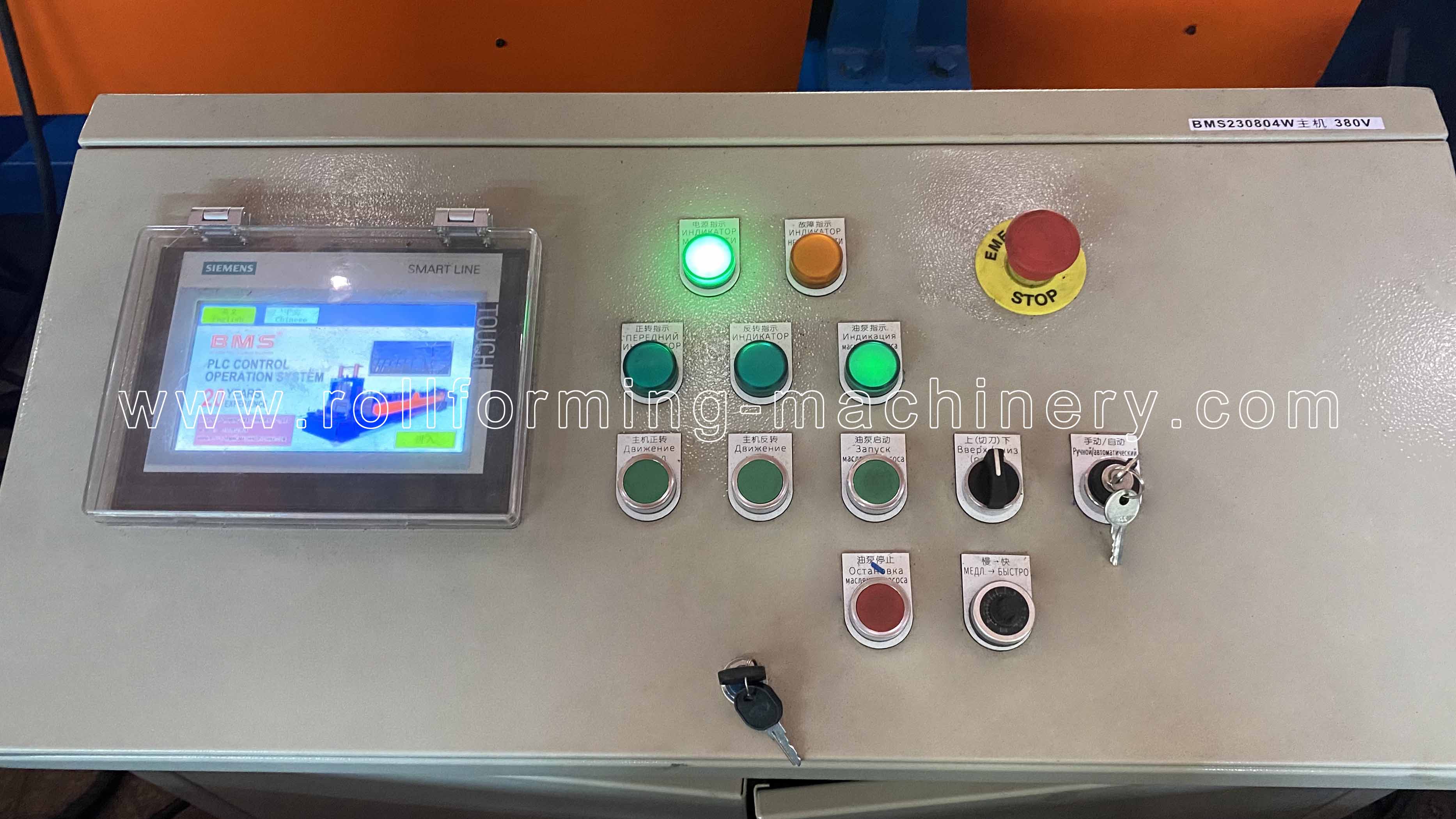 واجهة التحكم PLC